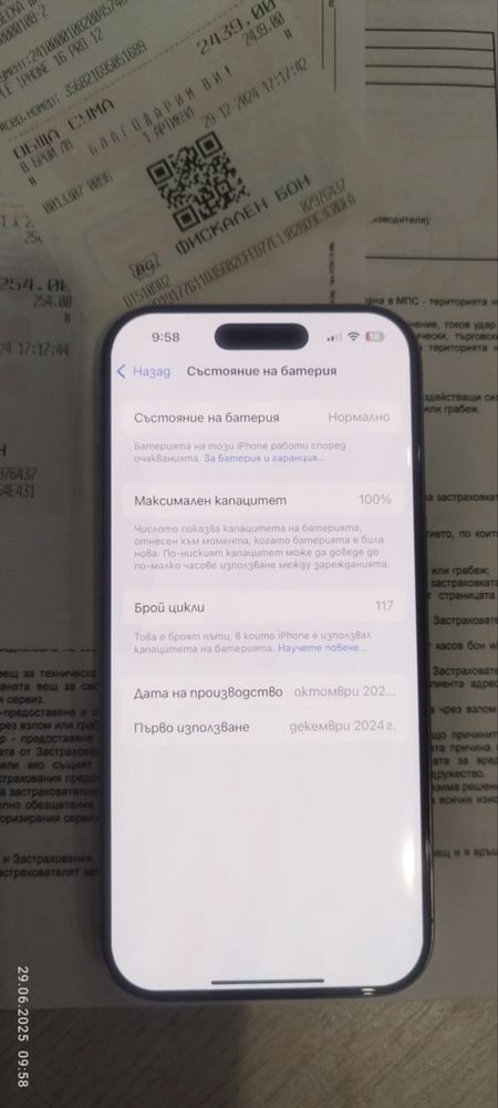 Iphone 16 Pro като нов