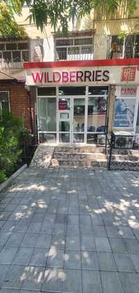 Сдаю не жилой помещения офис магазин аптека wildberries
