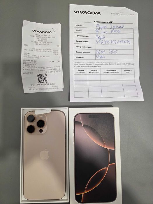 iPhone 16 PRO MAX + 21 бр. Кейсове