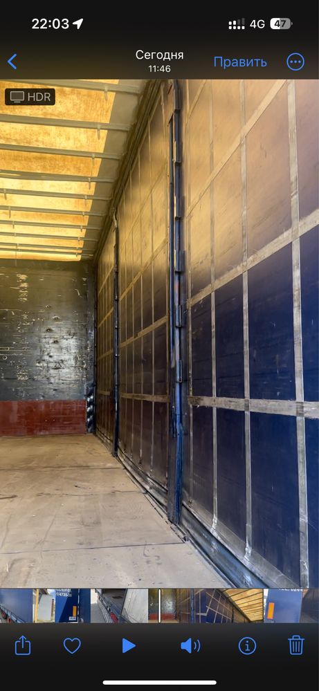 продам каркас полная штора на прицеп состаяние