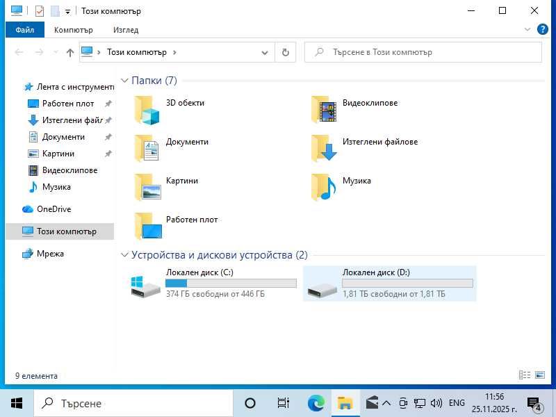 Универсален настолен компютър с Гаранция 6м