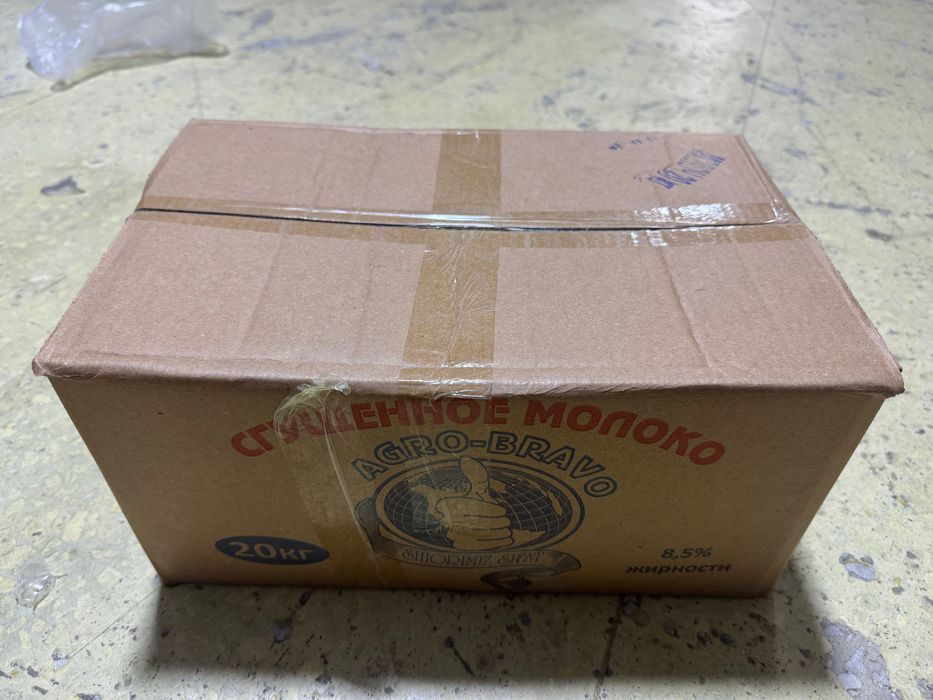 Сливочное Масло натуральное, сгущенное молоко