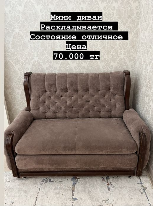 Продам машинка кровать диваны детская кровать