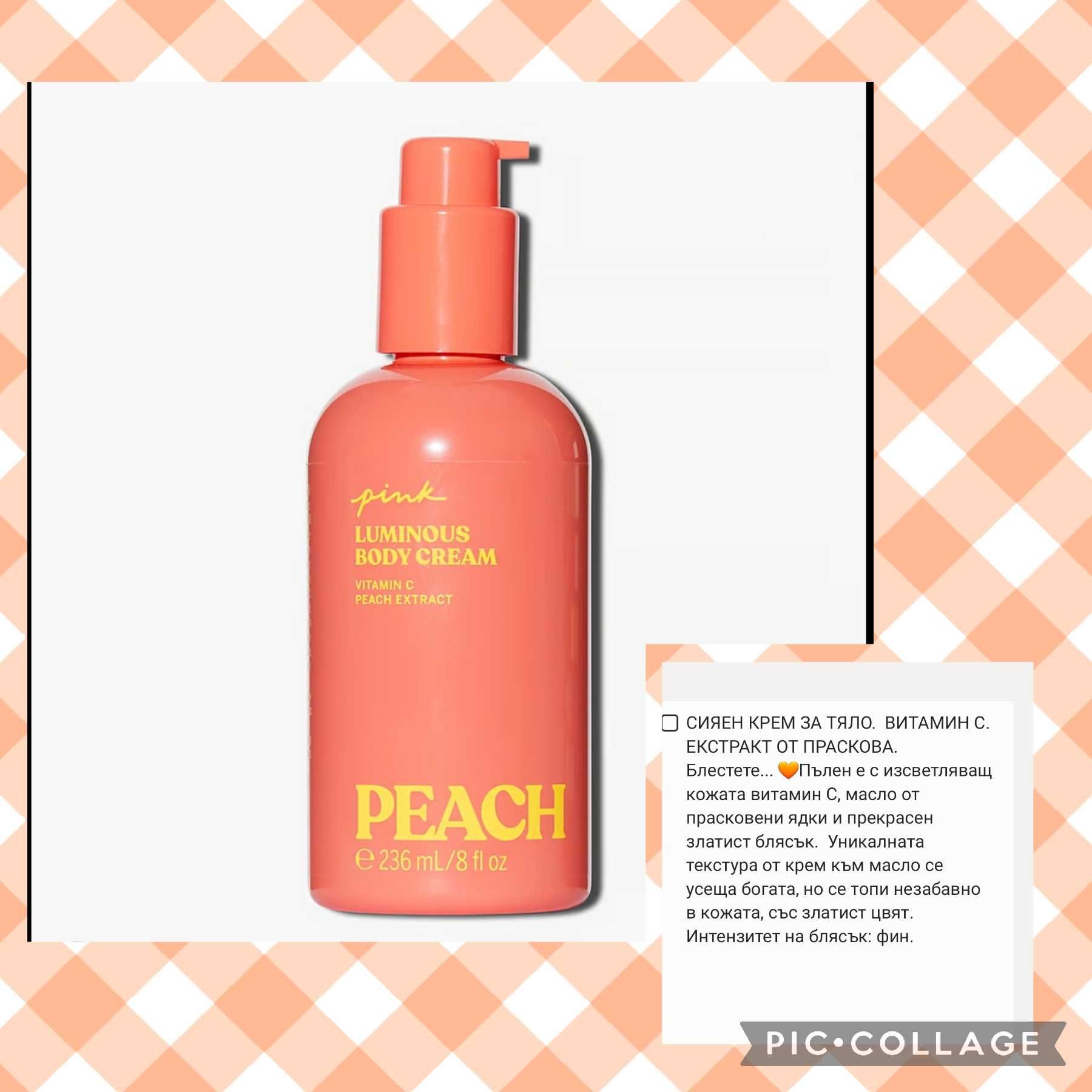Victoria's secret лосион