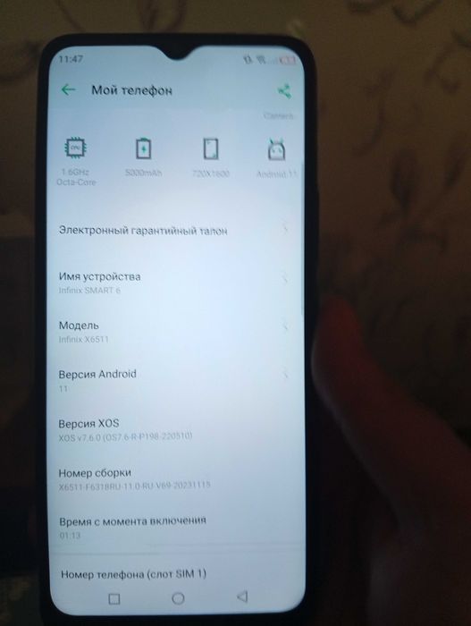Телефон infinix в очень хорошем состоянии