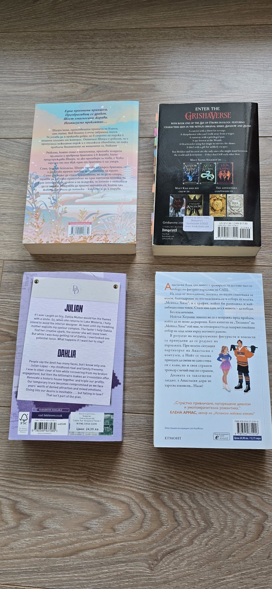книги използвани