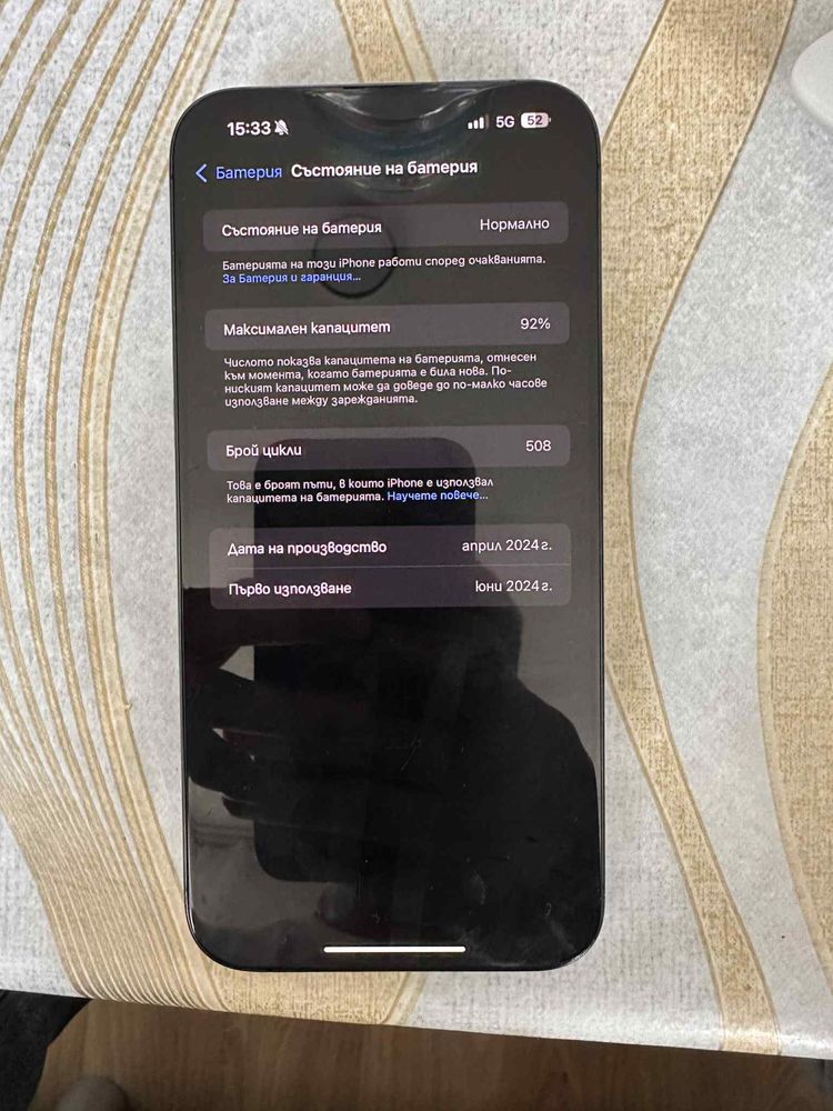 İphone 15pro max