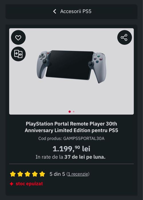 PS Portal Remote Player Limit Edition 30th