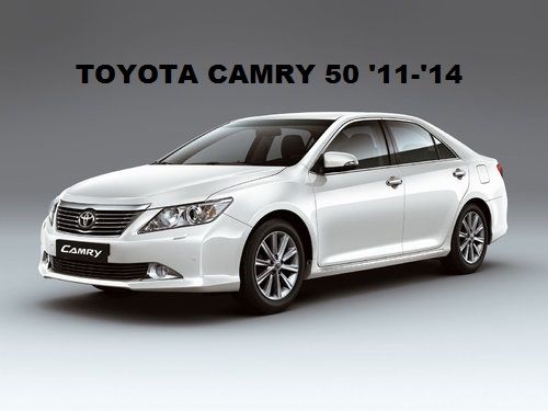 Решетка бампера на Тойота Камри 50/Toyota Camry 50