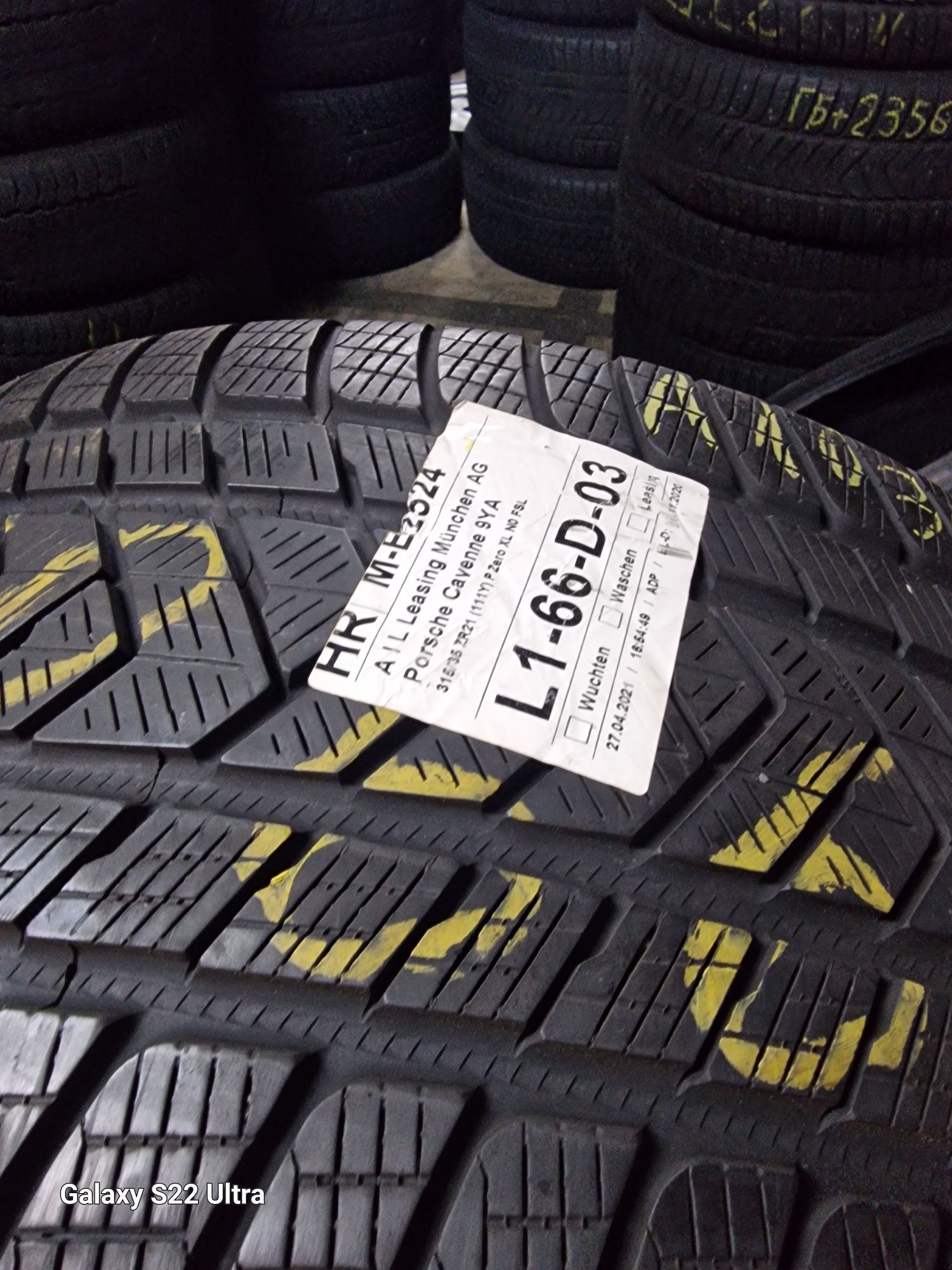 325 35 22 // 285 40 22 DOT22 Pirelli Замъка Ямбол