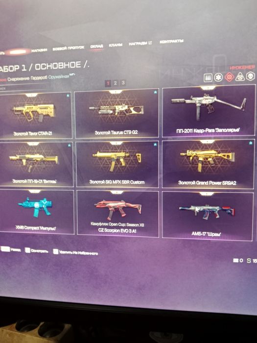 Здравствуйте, продам игровой аккаунт!!