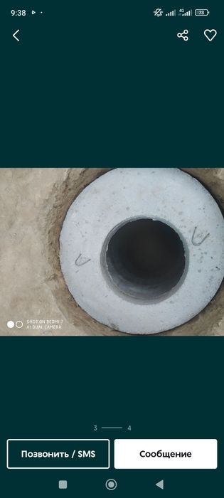 Яма сантехник ура тошшкент буйлаб казилма ишларини тез сифатлее устала