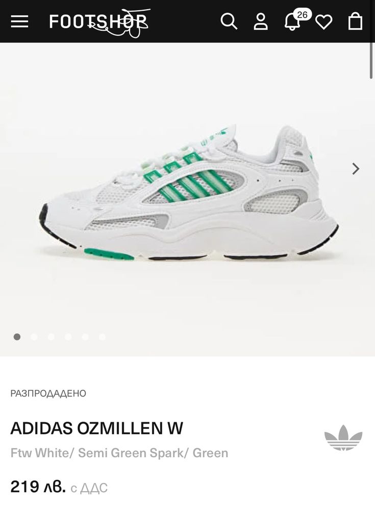 ТОП ЦЕНА! Оригинални! Маратонки ADIDAS OZMILLEN W