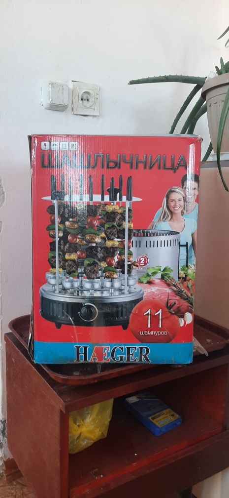 Электрошашлычница 11 шампур
