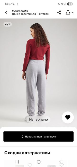 Дамски спортен комплект GUESS