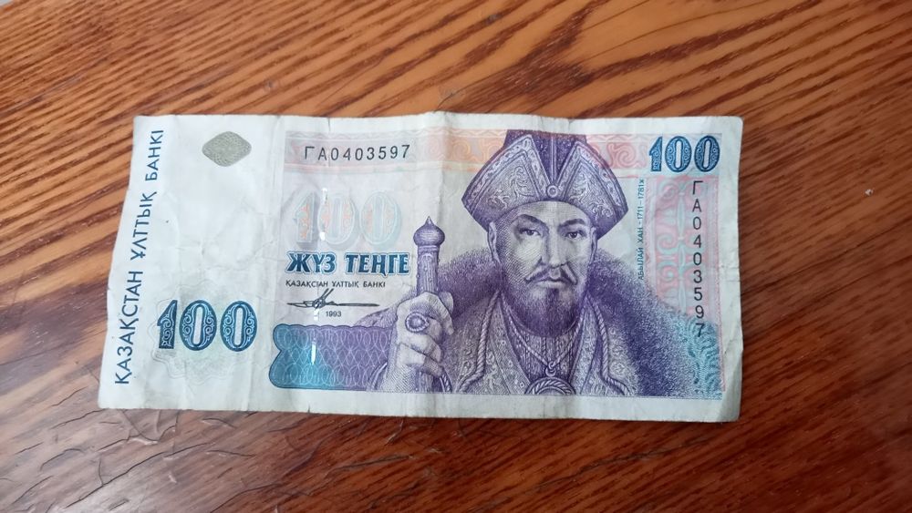 Продам 100 тенге Абылай Хан 1993г