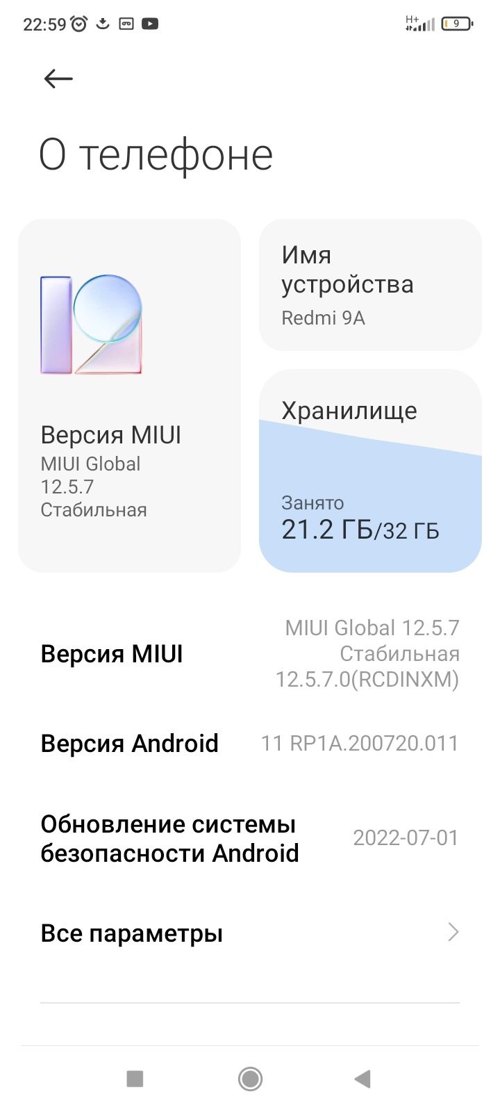 Redmi 9a holati idyal