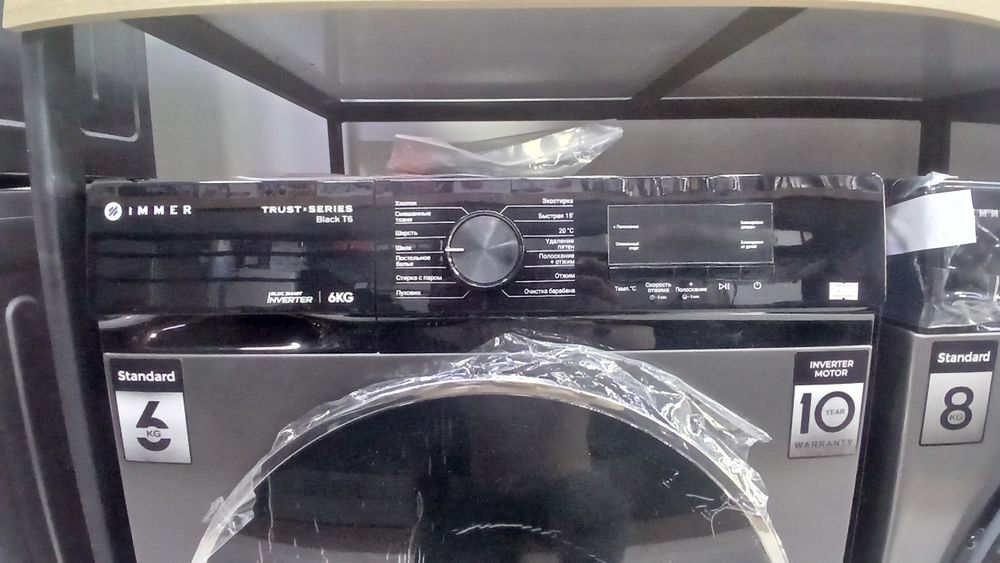 Immer 6kg Avtamat optom narxda