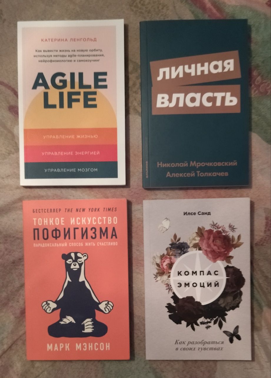 Продам новые книги