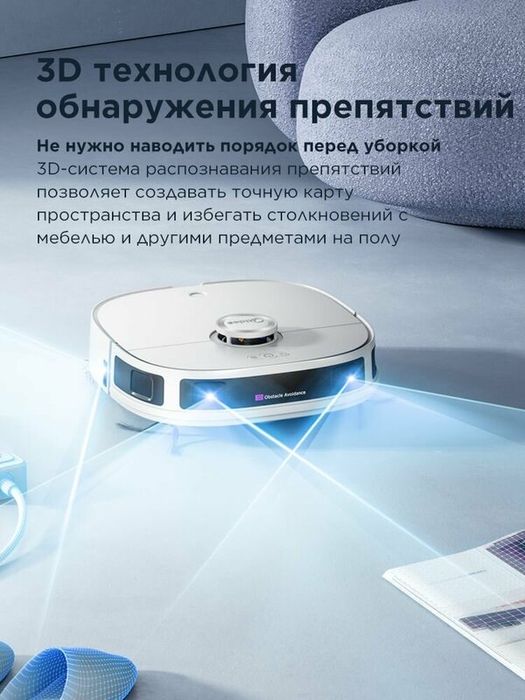 Робот-пылесос Midea VCR V12 WH