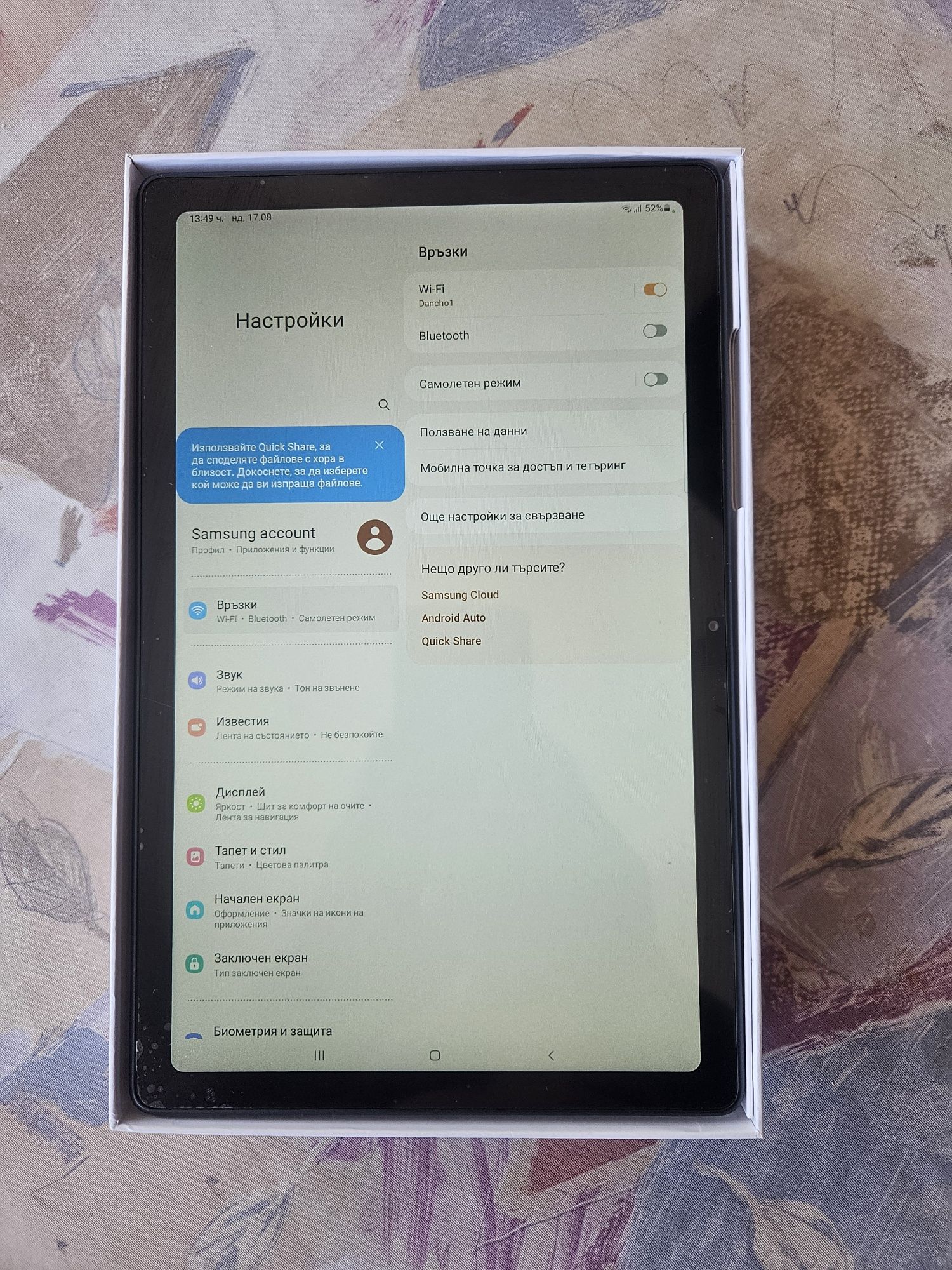 Samsung Galaxy Tab 7/Dark Gray/ 32GB model SM=T505
