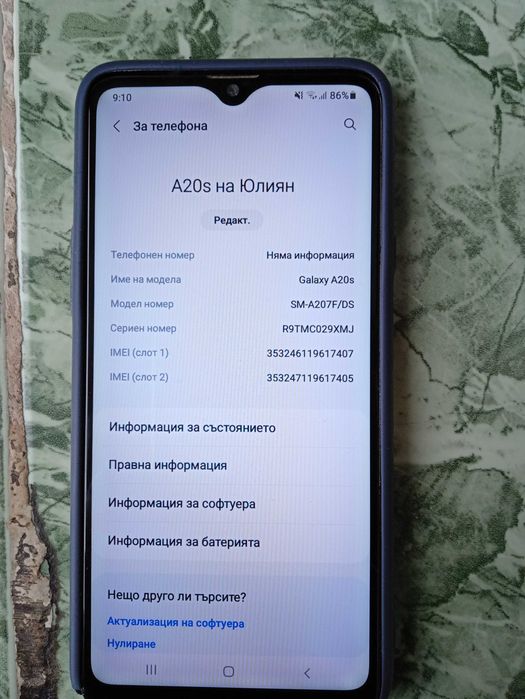 Продавам Samsung galaxy A20s