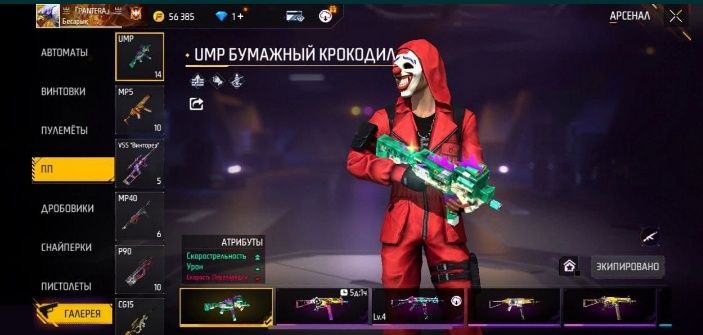 Кидок емеспін проблема болып жатыр  соған акша керек еді