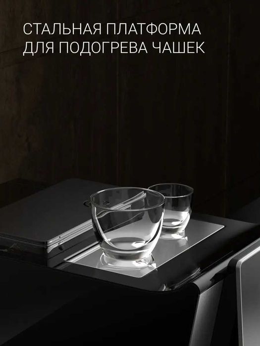 Кофемашина автоматическая PACM 2060AC с капучинатором