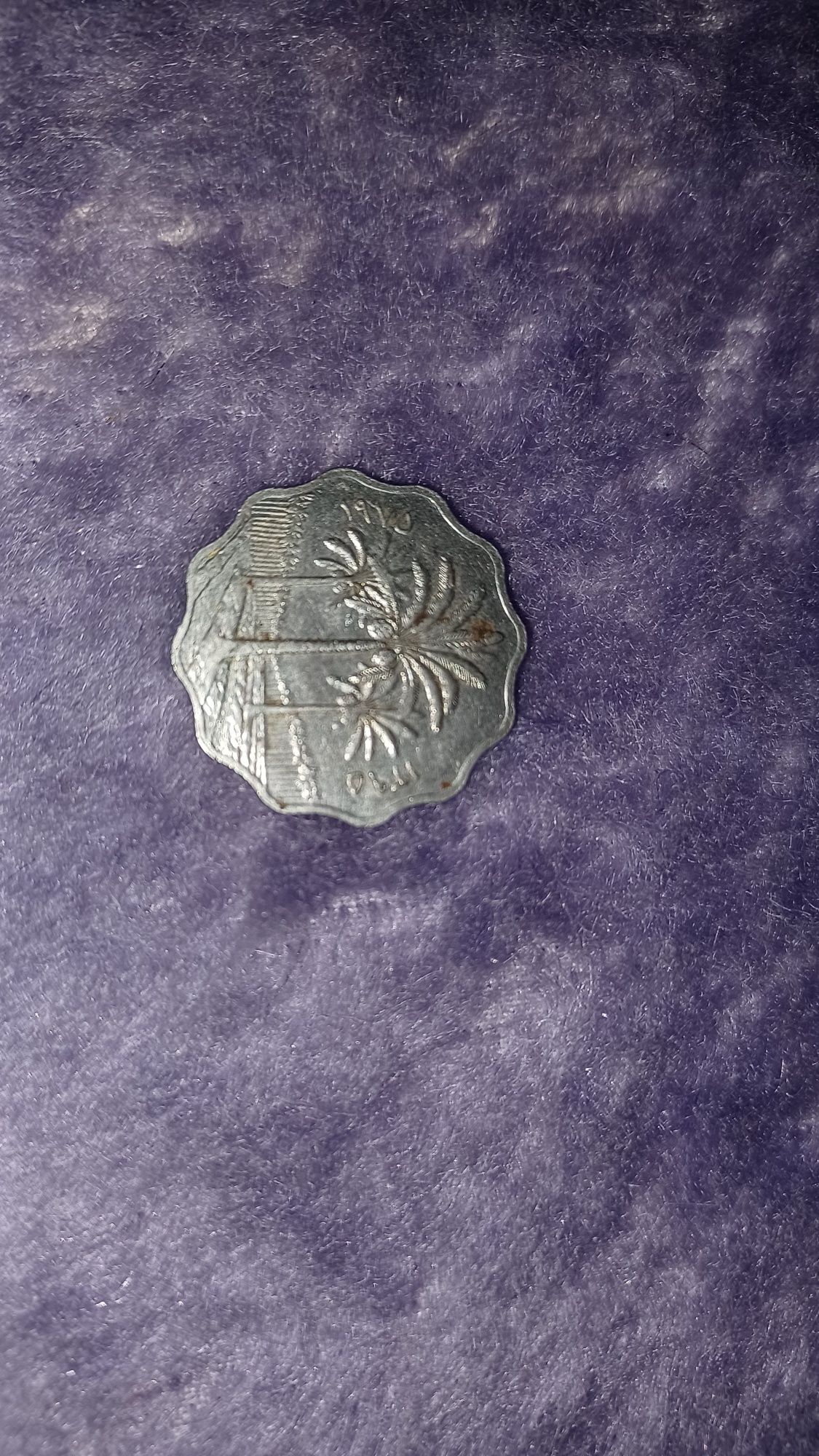 Монета,запазена,с нормални следи от употреба