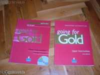 Учебник по английски език going for Gold