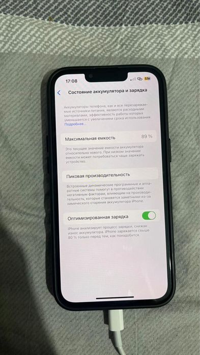 Iphone 13  Черный