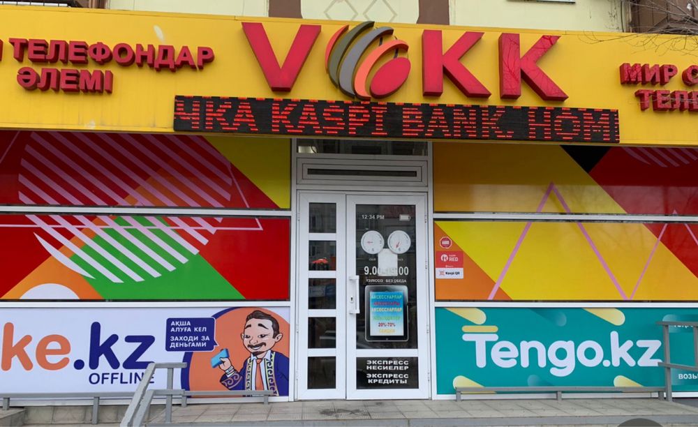 Сдам в аренду помещение