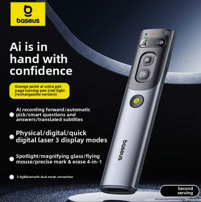 Baseus Orange Dot Ai Voice указка-презентер Радиус действия 100 метров