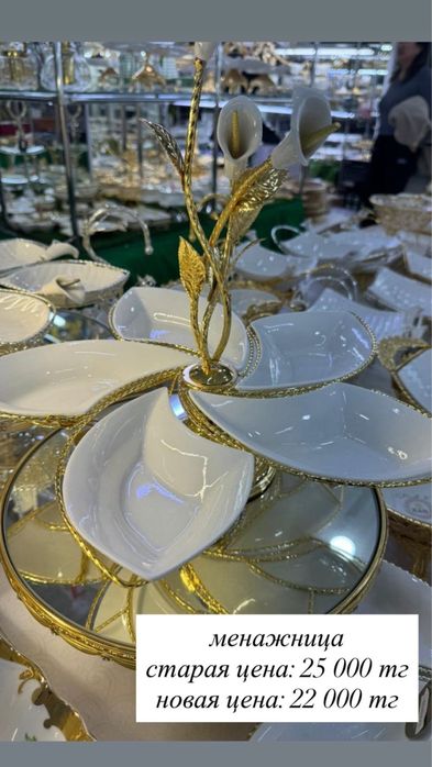 Продается қыз жасау НОВОЕ НЕ ИСПОЛЬЗОВАННОЕ  в связи переездом!!!