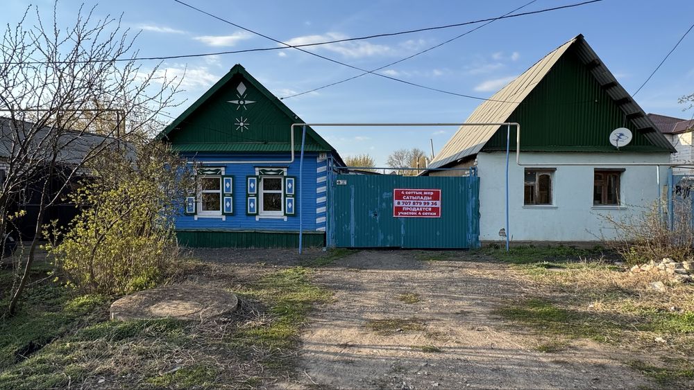 Продается участок 4 сотки р-н Облбольница!