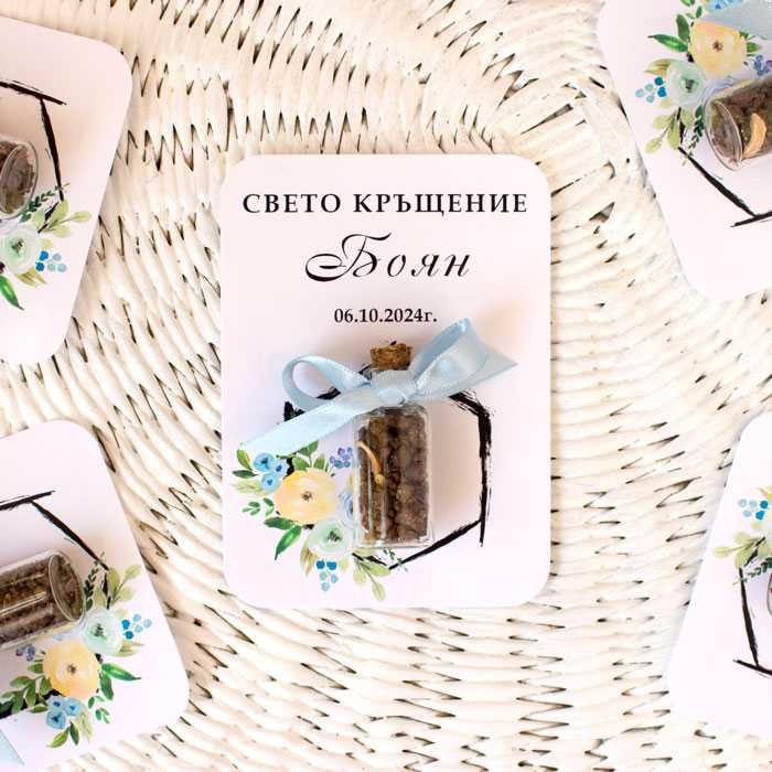 Подаръци за гости със семена на цветя