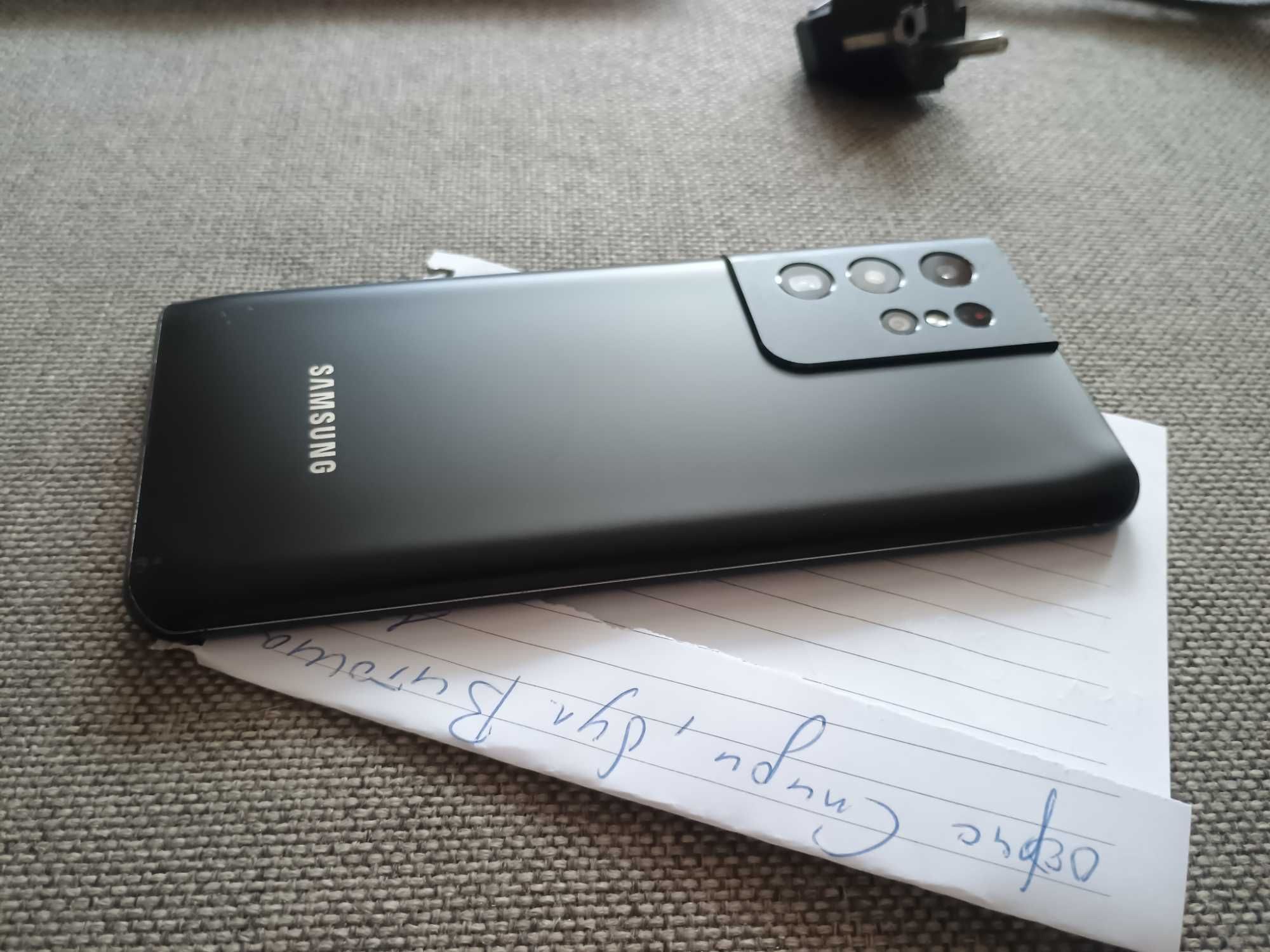 Samsung S21 Ultra