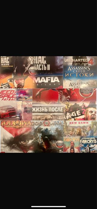 Продам игры PS 4