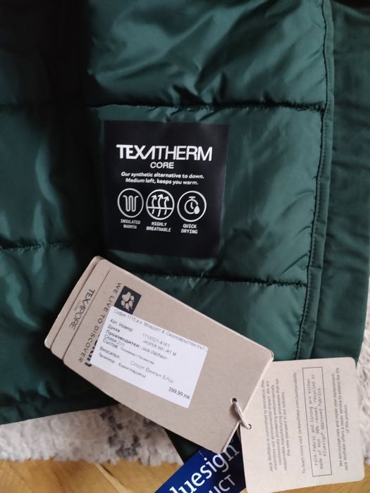 Яке Jack Wolfskin