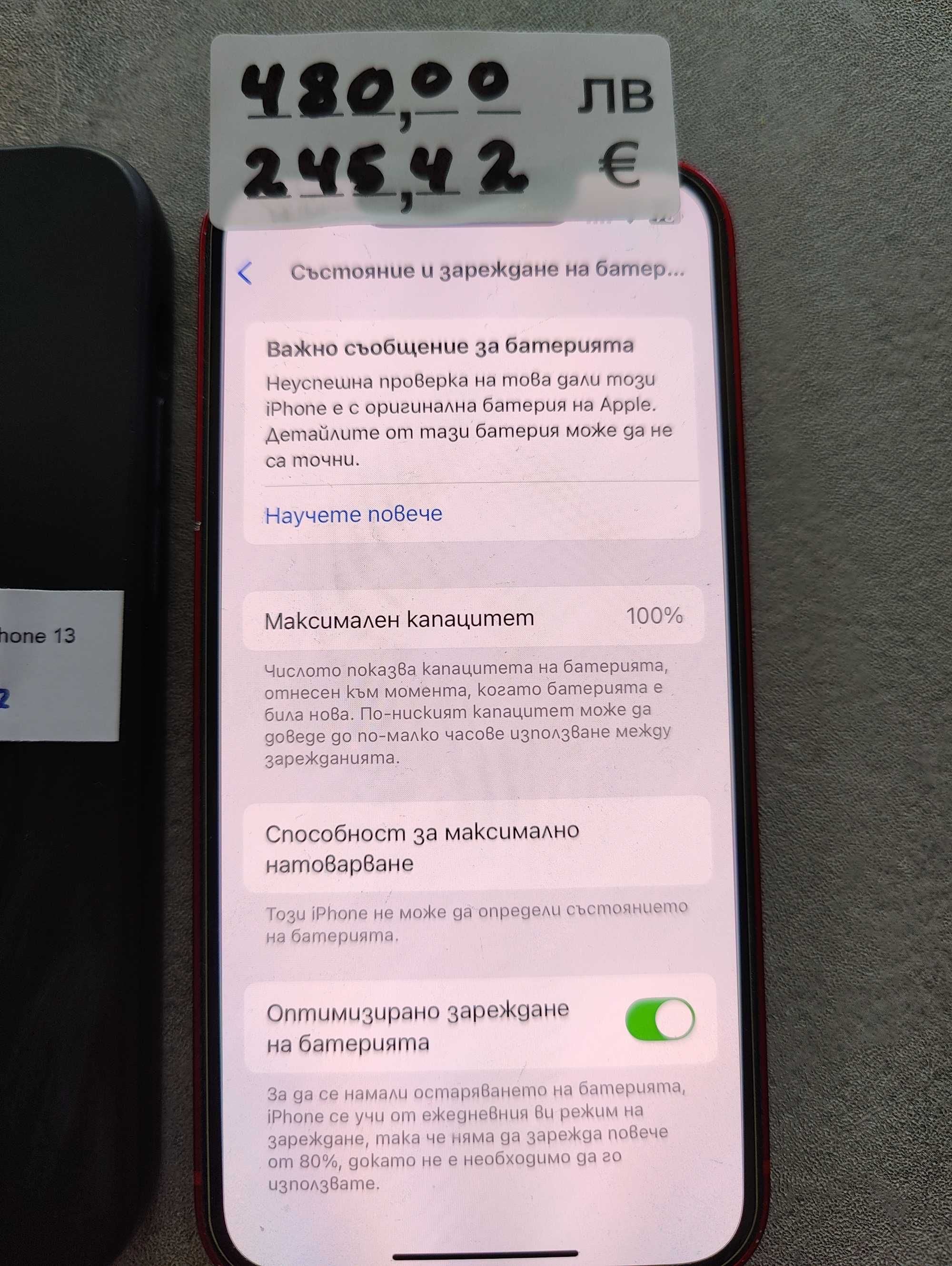 Iphone 13 Mini 128Gb