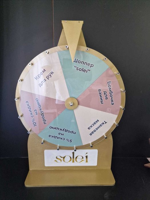 Колесо фортуны из дерева