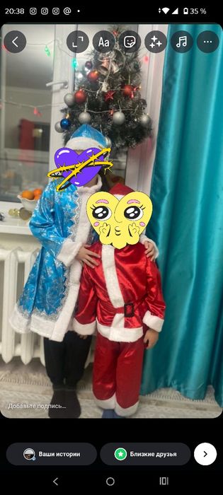 Костюм Снегурочки