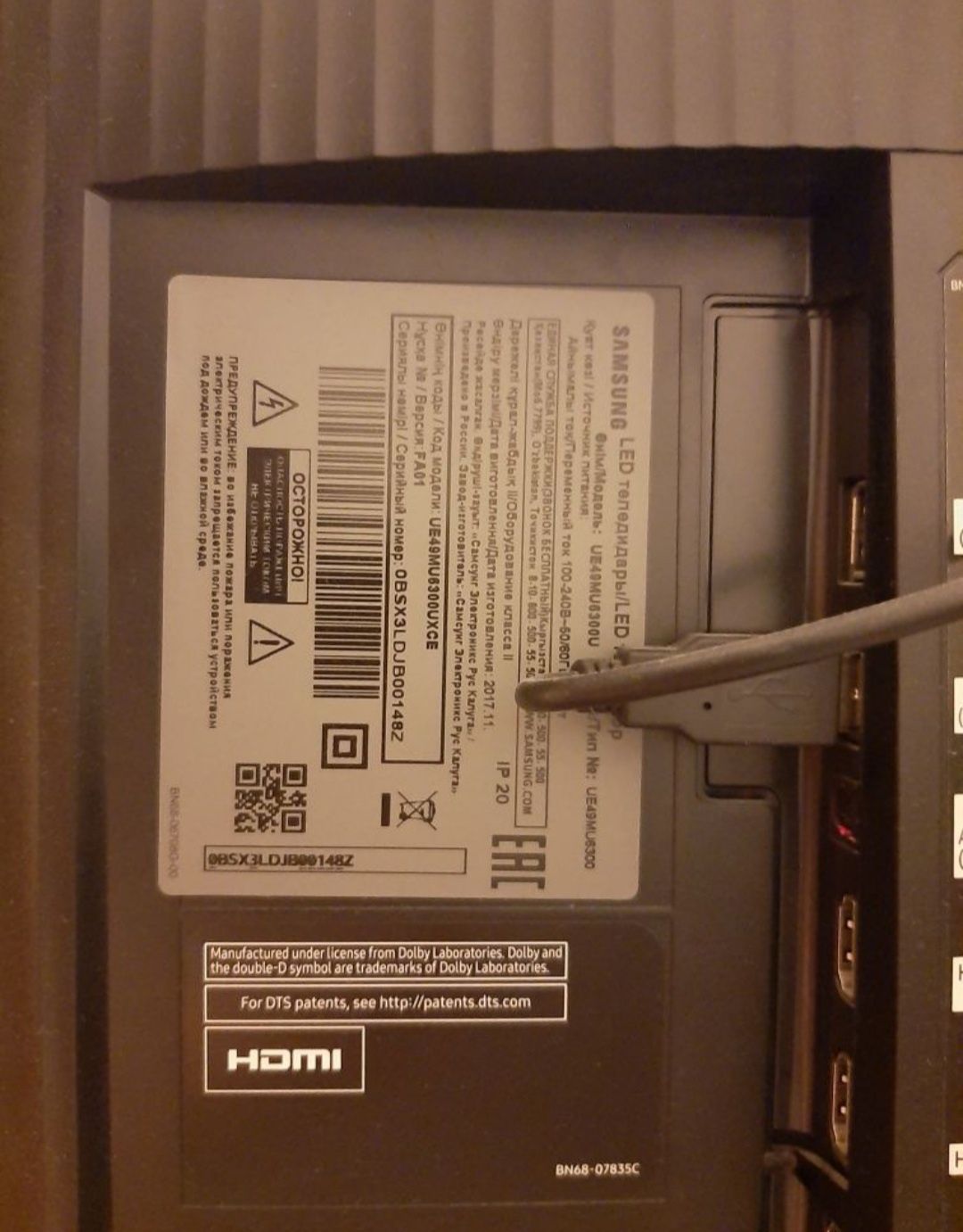 Smart TV 4K Samsung UE49MU6300U 49 дюймов 124 см серебристый-черный