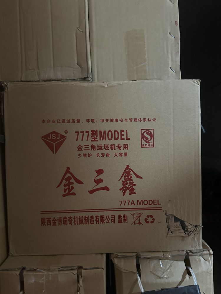 Аккумлятор 120 А