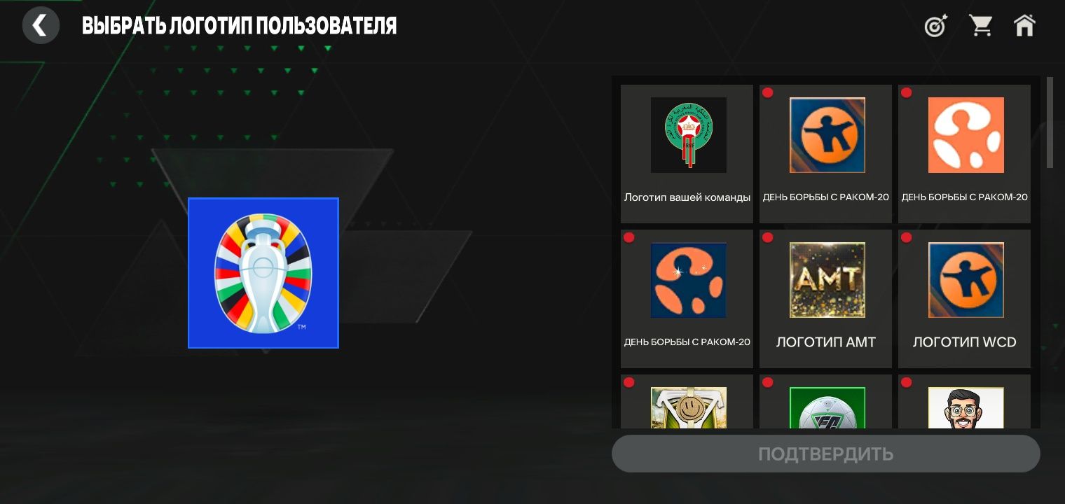 Продаю аккаунт Fc mobile