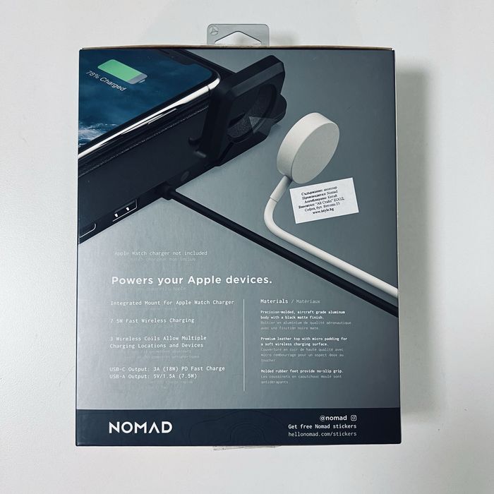 Станция за безжично зареждане Nomad, iPhone, Apple Watch, Airpods