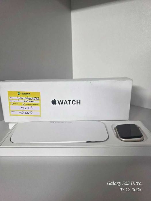 Продам Apple Watch Series SE 2 44mm Конаев (Капчагай) 729074