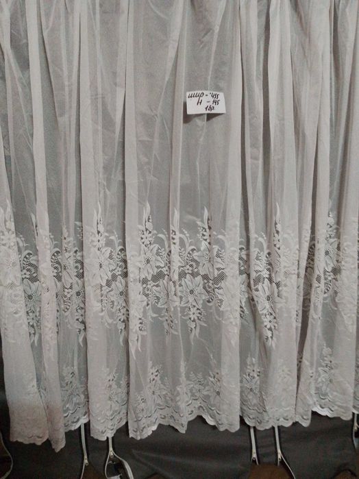 Немски бяли пердета