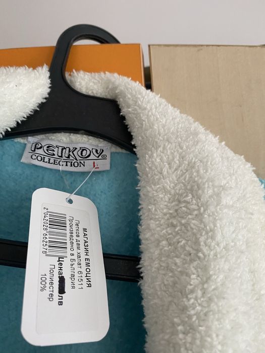 Домашен халат нов аква синьо рр L