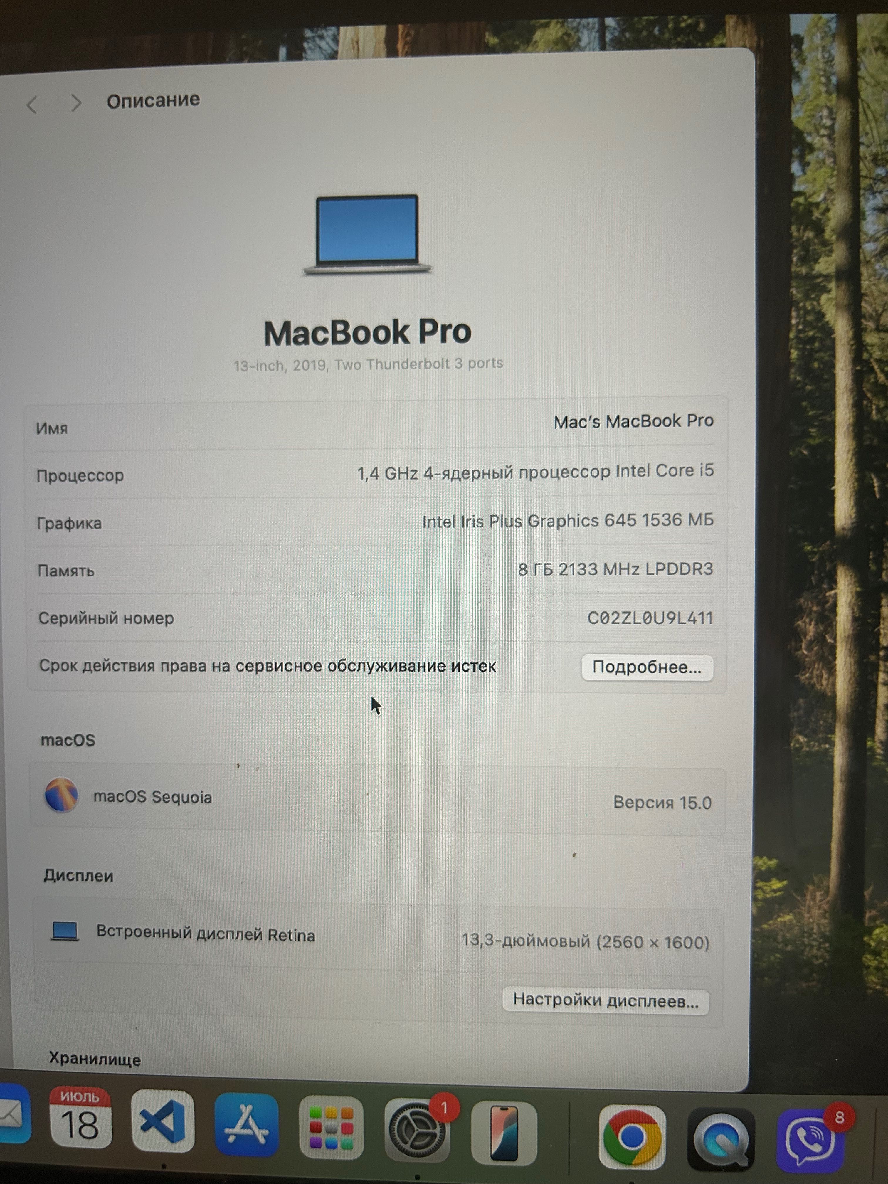 Apple MacBook Pro 13-inch, 2019 Space Gray